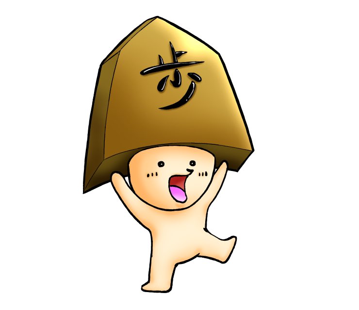 ズッキーニ 将棋上達ノウハウ研究サイト 将棋リゾート